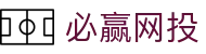 必赢网投|bbin 大全 - (中国)张掖必赢网投商贸股份有限公司欢迎您